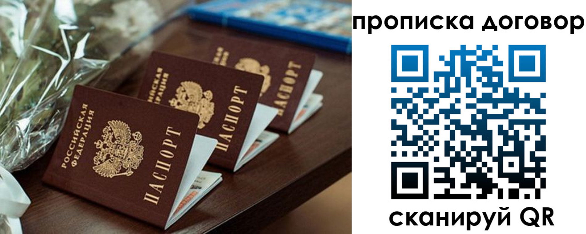 регистрация в Семёнове
