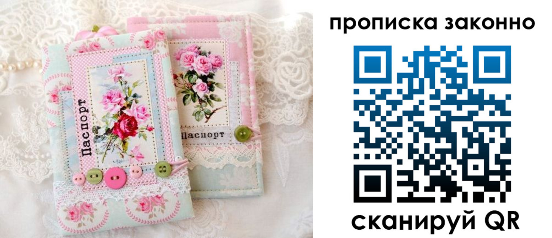 прописка иностранных граждан в Семёнове