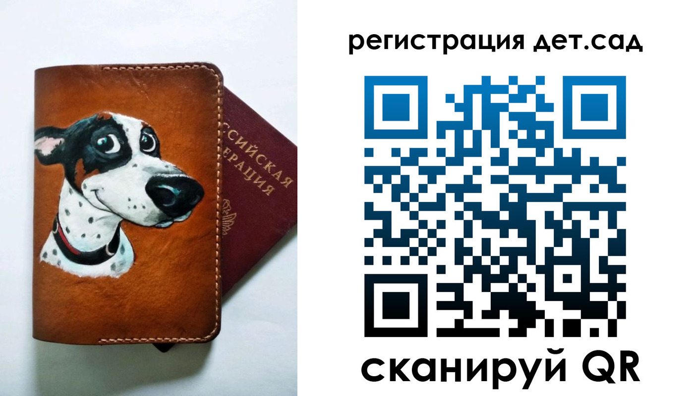временная регистрация надежно в Семёнове