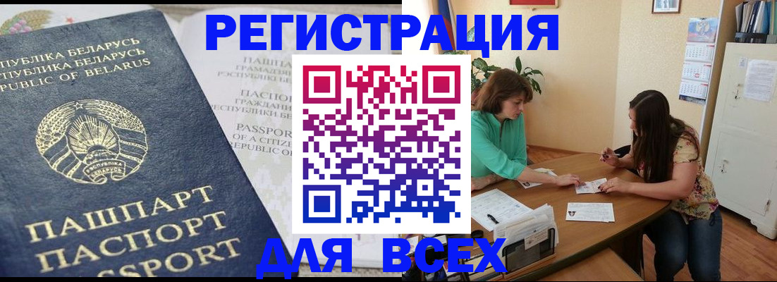 регистрация для дет. сада в Семёнове